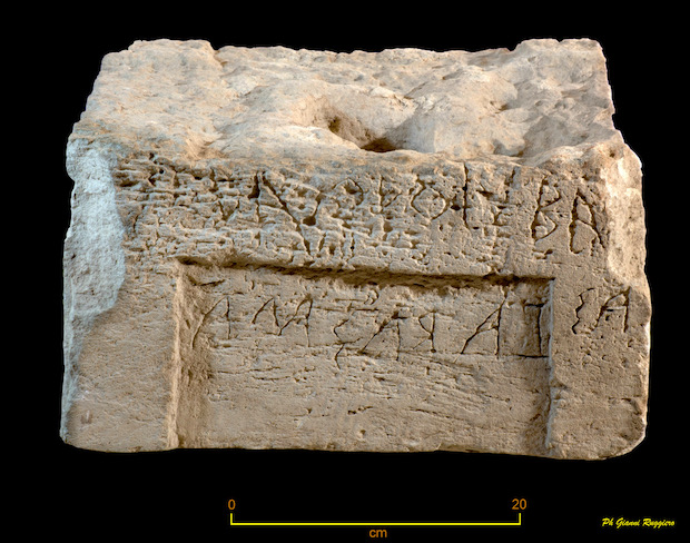Altare in pietra dall'Athenaion di Castro, Loc. Capanne, Lecce. Museo Archeologico di Castro. VI sec. a.C. 